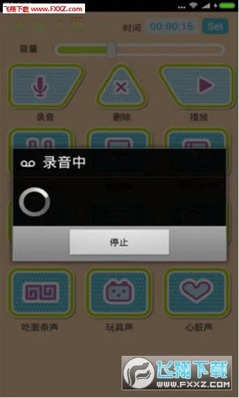 ��������(����֧������)v1.0.4 �ֻ����ͼ