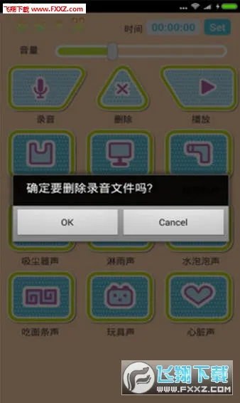 ��������(����֧������)v1.0.4 �ֻ����ͼ