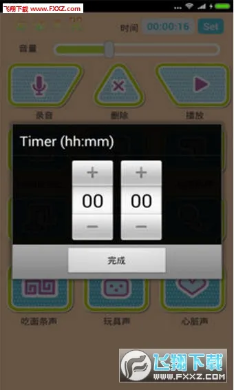 ��������(����֧������)v1.0.4 �ֻ����ͼ