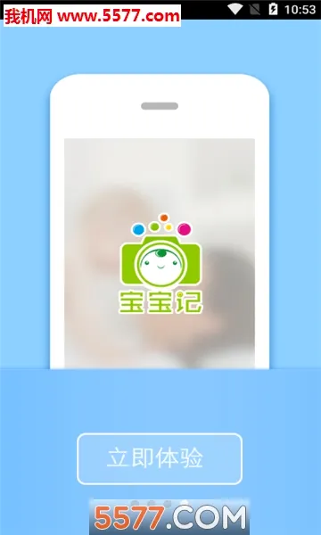 ������(�����ɳ���¼����)v7.5.1 �ٷ������ͼ
