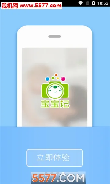 ������(�����ɳ���¼����)v7.5.1 �ٷ������ͼ