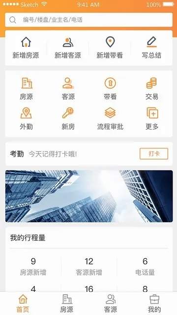 �ɷ�(��������ƽ̨)v3.39.1 ��Ѱ��ͼ