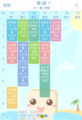 �����γ̱�2026�ٷ����°汾