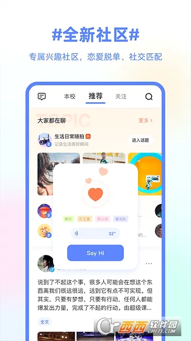 �����γ̱�2026�ٷ����°汾v9.9.51 ��Ѱ��ͼ