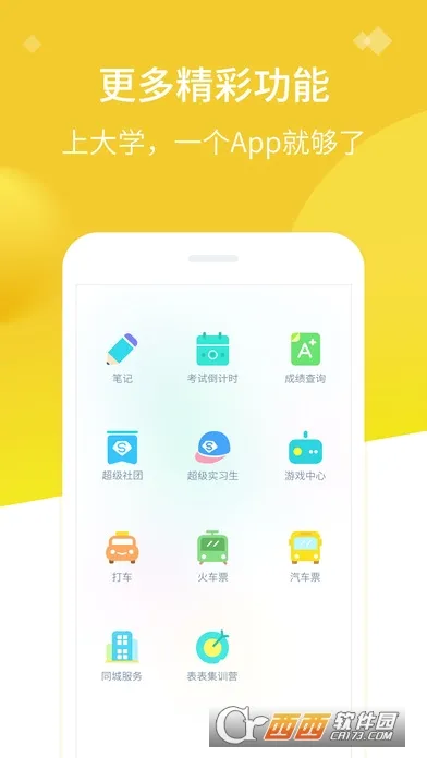 �����γ̱�2026�ٷ����°汾v9.9.51 ��Ѱ��ͼ