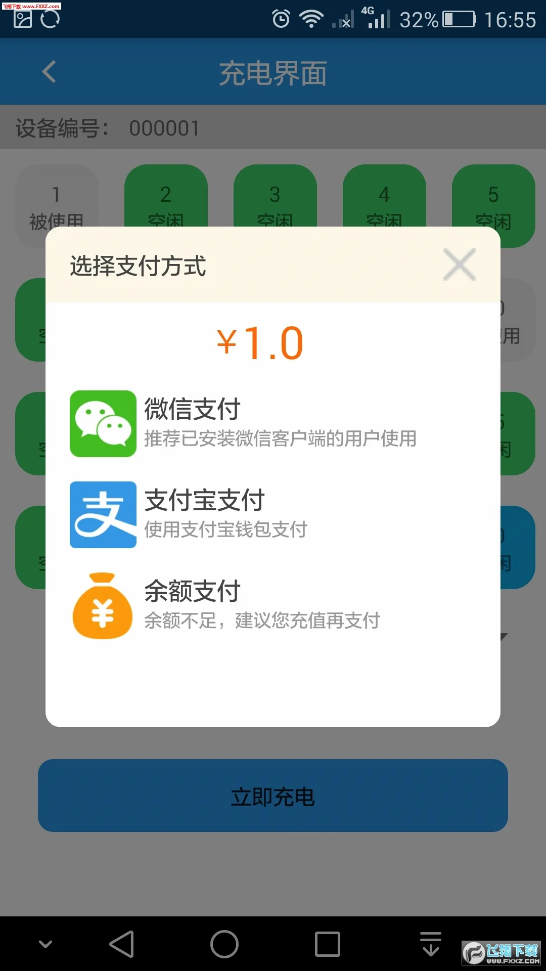 ��㳩��(��ƿ���������)v3.4.0 ��Ѱ��ͼ