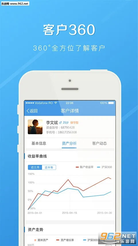 ����e��(֤ȯ�ƶ��칫����)v9.13.0 ��Ѱ��ͼ