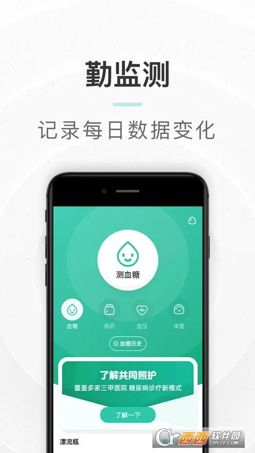 ��ͬ�ջ���׿���ֻ���v2.4.5 �ٷ������ͼ