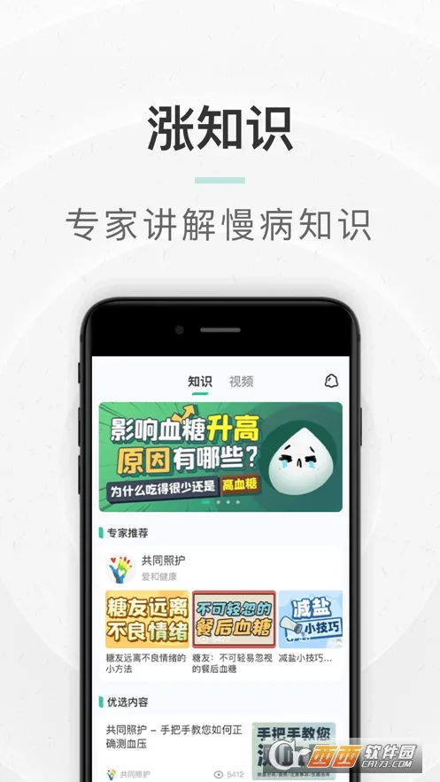 ��ͬ�ջ���׿���ֻ���v2.4.5 �ٷ������ͼ