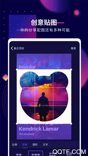 Ӱ�ž���(��Ƶ�༭����)v7.1.9 �ֻ����ͼ