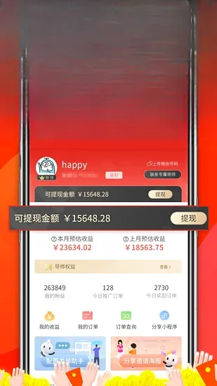 ��������(�罻����ƽ̨)v2.8.13 ��Ѱ��ͼ