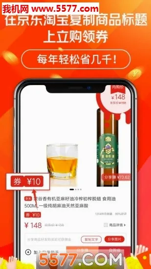 ��������(�罻����ƽ̨)v2.8.13 ��Ѱ��ͼ