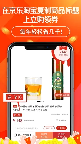 ��������(�罻����ƽ̨)v2.8.13 ��Ѱ��ͼ