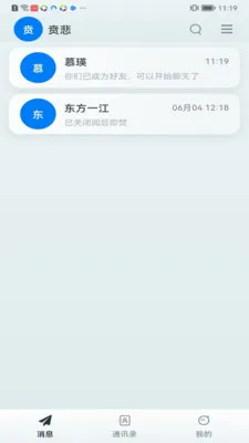 ��ӯ�㰲׿���ֻ���v1.0.11 ��Ѱ��ͼ