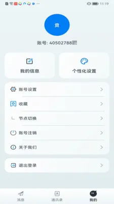 ��ӯ�㰲׿���ֻ���v1.0.11 ��Ѱ��ͼ