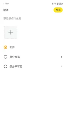 ��������(��ʱͨѶӦ��)v1.0.0 �ٷ������ͼ