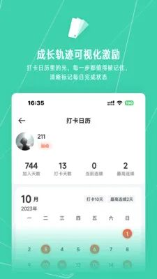 С����Ⱥ����ѧϰ����(�๦�ܴ�ƽ̨)v2.1.23 ��Ѱ��ͼ