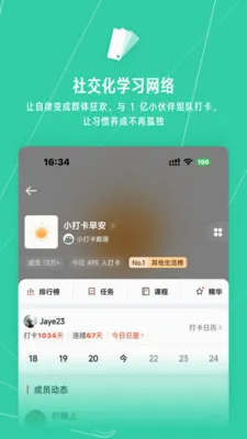С����Ⱥ����ѧϰ����(�๦�ܴ�ƽ̨)v2.1.23 ��Ѱ��ͼ