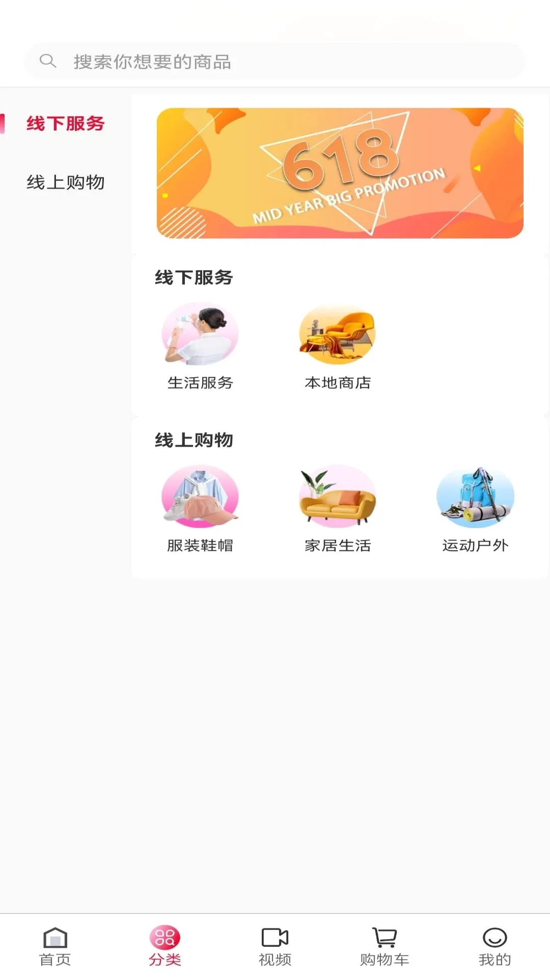 E��ͨ(��������ƽ̨)v1.9.2 ��׿���ͼ