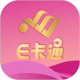 E��ͨ(��������ƽ̨)v1.9.2 ��׿��