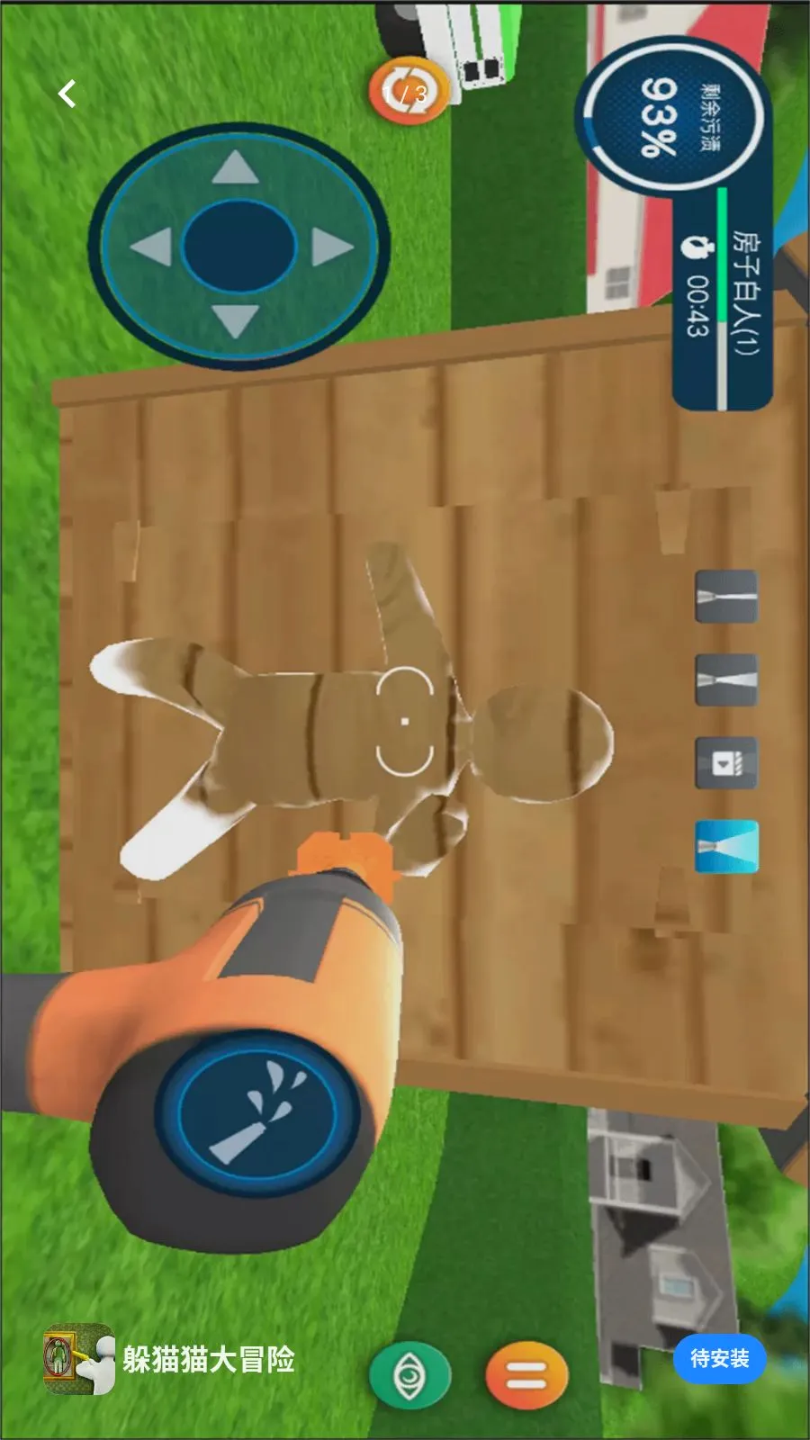 ��èè��ð��2026���°汾v1.0 �ֻ����ͼ