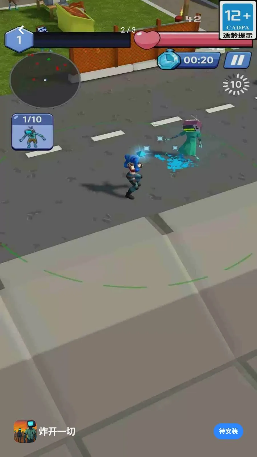 ը��һ��(����Կ���Ϸ)v0.1.467 ��׿���ͼ