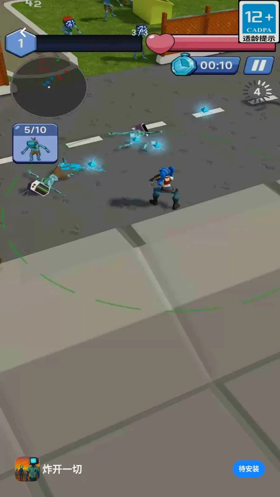 ը��һ��(����Կ���Ϸ)v0.1.467 ��׿���ͼ