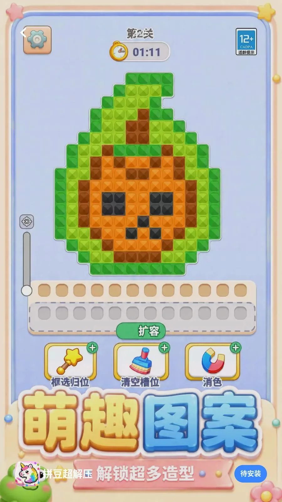 ƴ������ѹ2026�ٷ����°汾v1.0.1 ��׿���ͼ