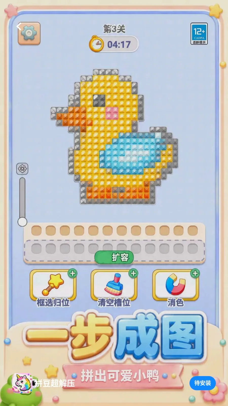 ƴ������ѹ2026�ٷ����°汾v1.0.1 ��׿���ͼ