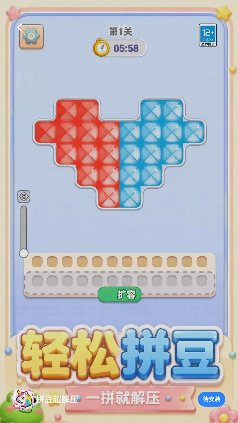ƴ������ѹ2026�ٷ����°汾v1.0.1 ��׿���ͼ