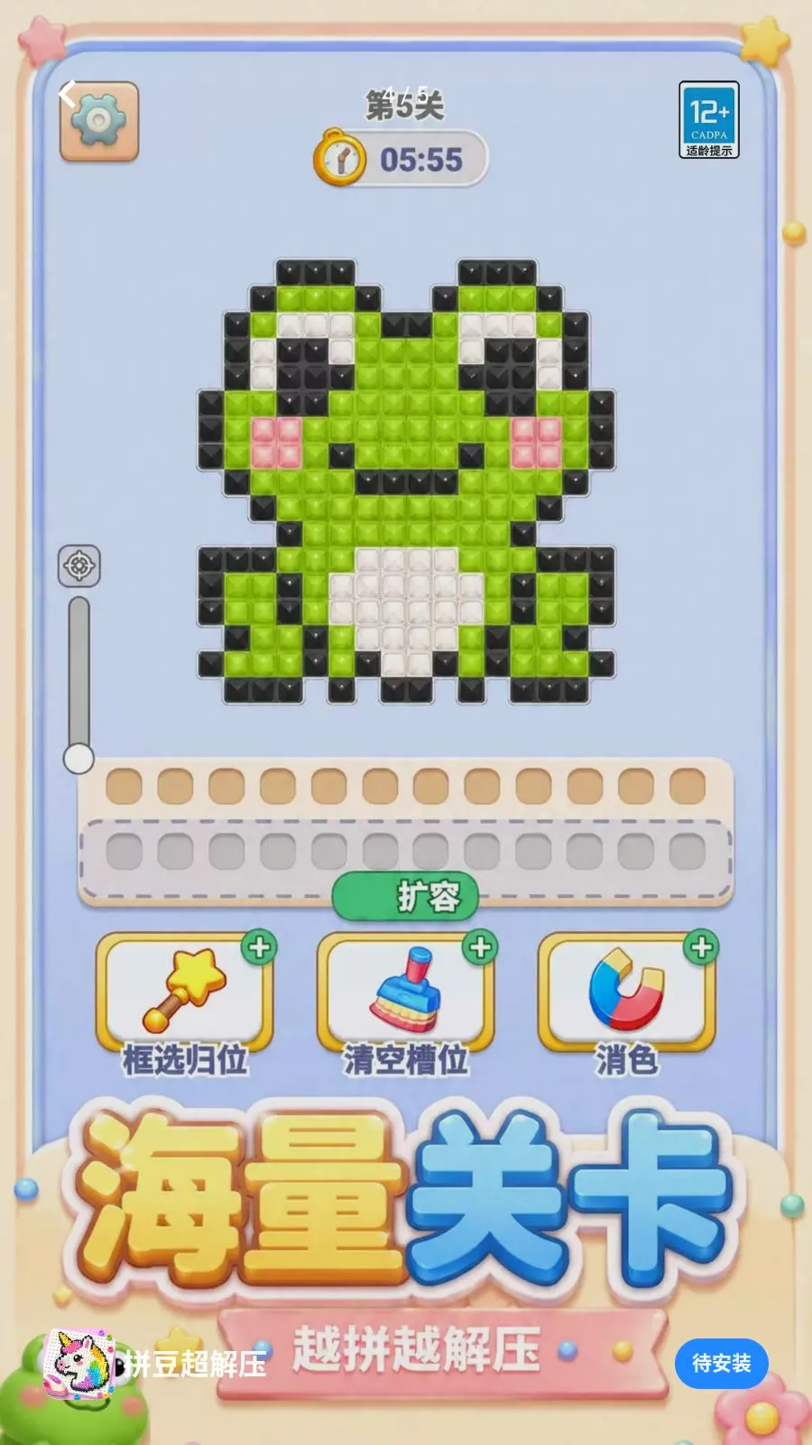 ƴ������ѹ2026�ٷ����°汾v1.0.1 ��׿���ͼ