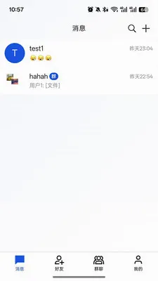 ����ͨѶ��׿���ֻ���v1.0.0 ��׿���ͼ