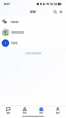 ����ͨѶ��׿���ֻ���v1.0.0 ��׿���ͼ