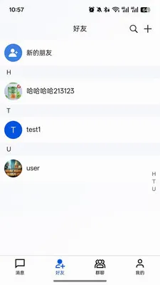 ����ͨѶ��׿���ֻ���v1.0.0 ��׿���ͼ