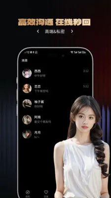 ����(�߶˽���ƽ̨)v1.4.0 �ֻ����ͼ