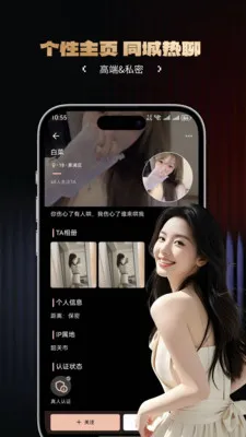 ����(�߶˽���ƽ̨)v1.4.0 �ֻ����ͼ