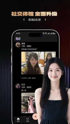 ����(�߶˽���ƽ̨)v1.4.0 �ֻ����ͼ