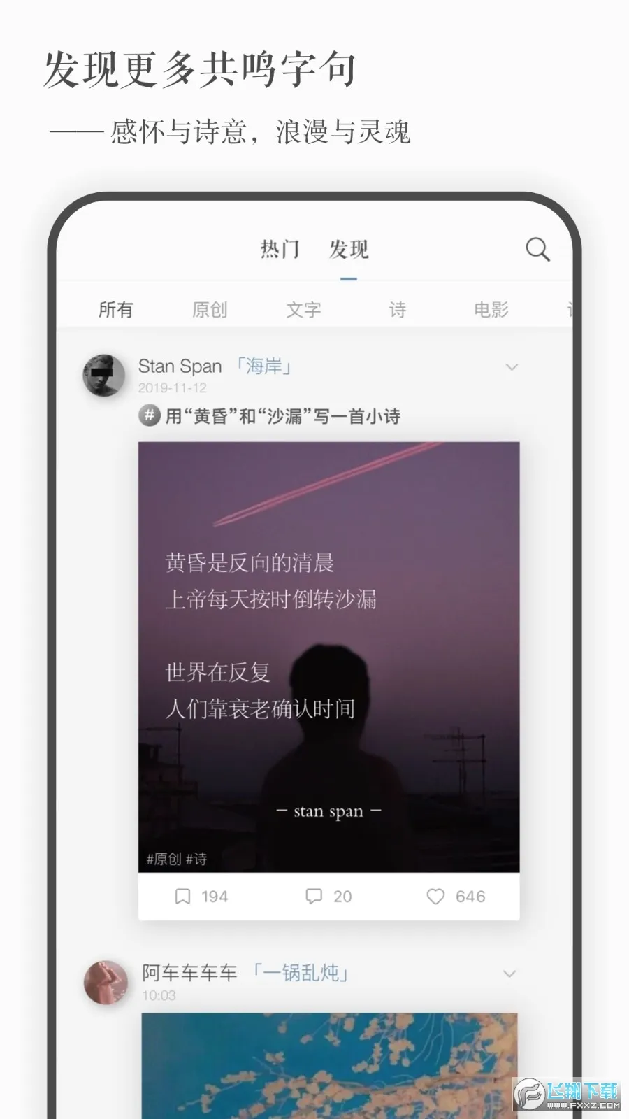 һ��2026���°汾v5.10 �ٷ������ͼ