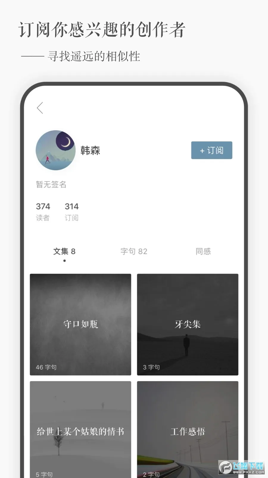 һ��2026���°汾v5.10 �ٷ������ͼ