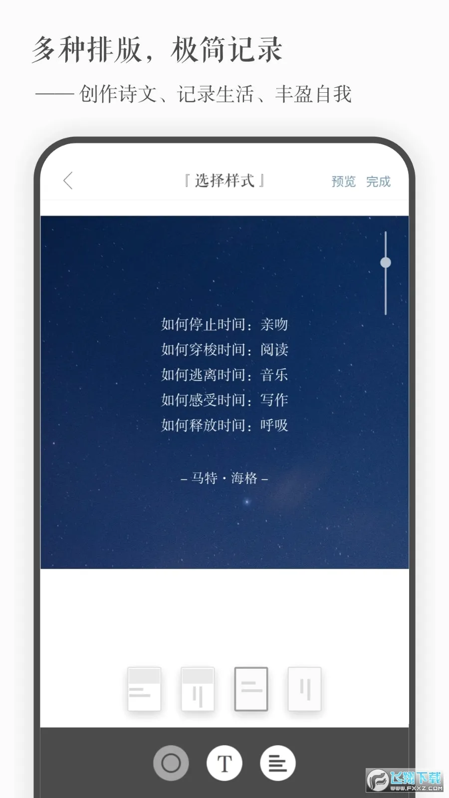 һ��2026���°汾v5.10 �ٷ������ͼ