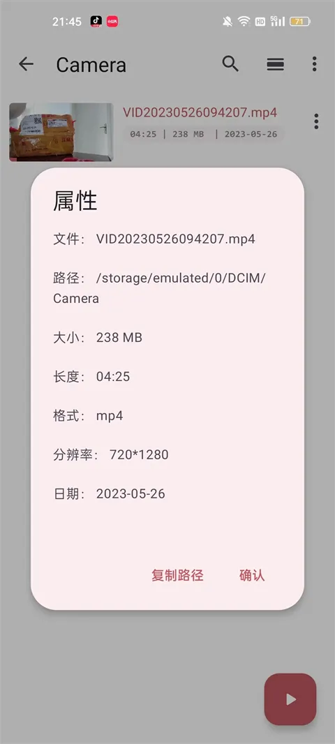 myplayer2026�ٷ����°汾