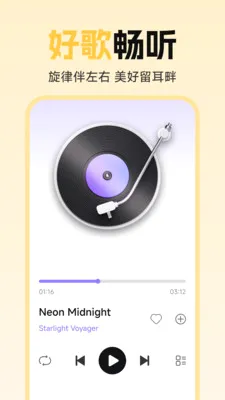 ȫ��������Ѳ�����(���ֲ��Ź���)v1.0.5.5 ��Ѱ��ͼ