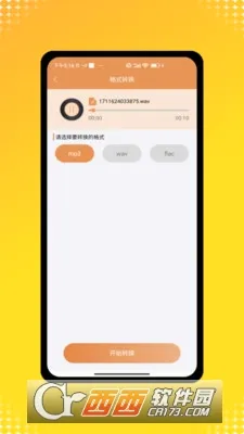 ȫ��������Ѳ�����(���ֲ��Ź���)v1.0.5.5 ��Ѱ��ͼ