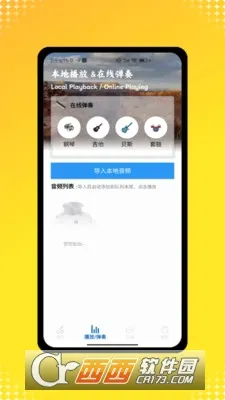 ȫ��������Ѳ�����(���ֲ��Ź���)v1.0.5.5 ��Ѱ��ͼ