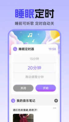 ȫ��������Ѳ�����(���ֲ��Ź���)v1.0.5.5 ��Ѱ��ͼ