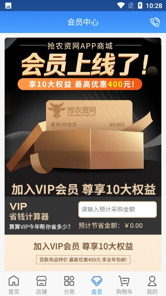 ��ũ����(ũ�ʽ���ƽ̨)v4.8.46 ��Ѱ��ͼ