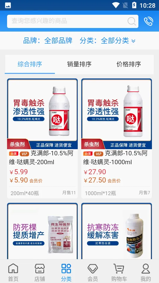 ��ũ����(ũ�ʽ���ƽ̨)v4.8.46 ��Ѱ��ͼ