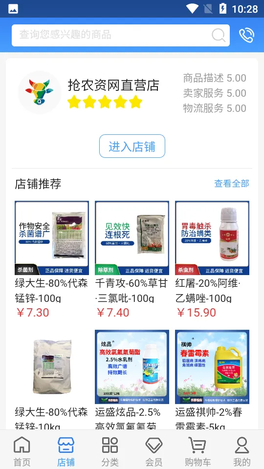 ��ũ����(ũ�ʽ���ƽ̨)v4.8.46 ��Ѱ��ͼ