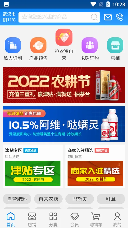 ��ũ����(ũ�ʽ���ƽ̨)v4.8.46 ��Ѱ��ͼ