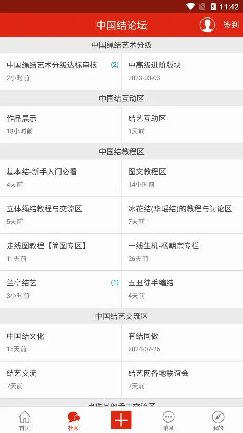�й�������(����ѧϰ����ƽ̨)v1.0.81 �ٷ������ͼ